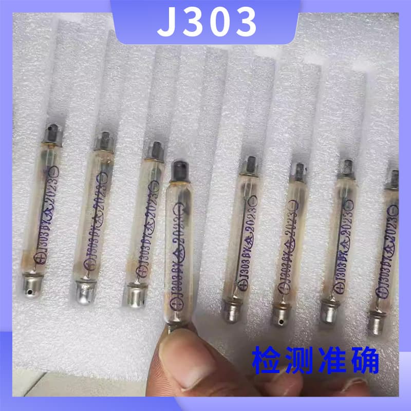 Nuclear Contaminated Water Seafood Marble Cosmetics Testing Glass Geiger Counter Tube Model J303