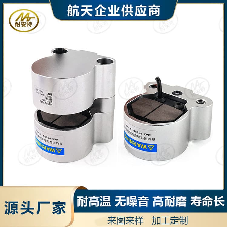 DBF-L8/10/15/20 air disc brake friction blocks for CNC lathe brakes.