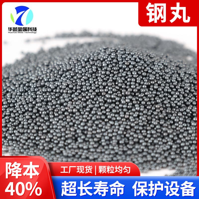 Alloy steel shot steel grit steel wire cut shot stainless steel shot manufacturer shot blasting machine steel shot steel sand shot blasting