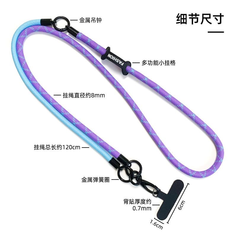 Three-In-One Mobile Phone Lanyard Cross-Body Detachable Classy Strong and Durable Outdoor Anti-Lost Camera Strap Mobile Phone Lanyard