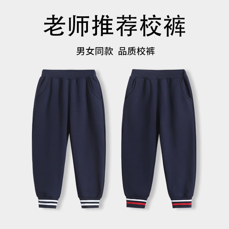Children's school uniform pants winter plus velvet navy dark blue two-stripe sports pants for primary and secondary school students for boys and girls