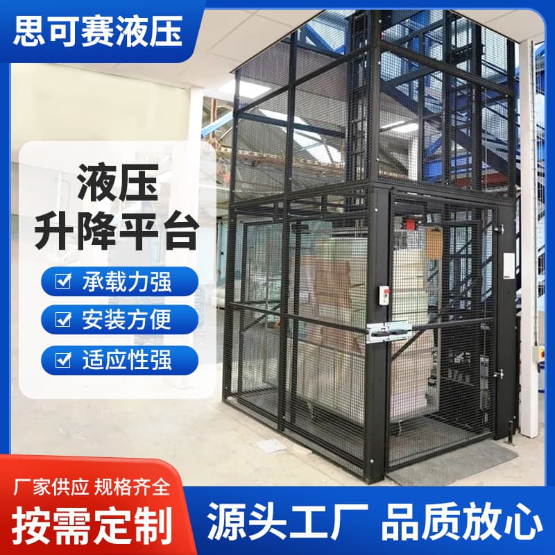 Hydraulic Lifting Platform, Freight Elevator, Tonnage Customizable, Industrial Production Heavy-Duty Dual-Purpose Passenger Elevator