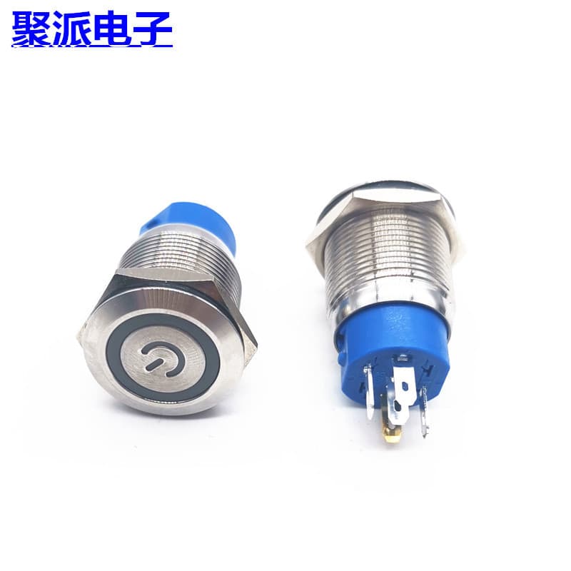 Supply metal push button switches 12mm/16mm/19mm, self-resetting flat head/high head, self-locking start power switches