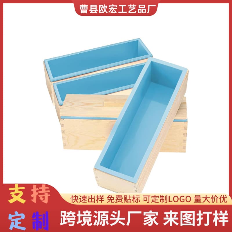Handmade Soap Mold DIY Soap Making Tools Wooden Wooden Box with Lid Cold Soap Silicone Mold Rectangular Cake Box