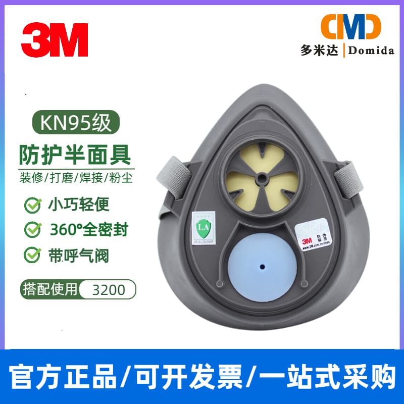 3M Respirator Mask 3200 Dust and Chemical Protection Mask Shield Accessories Smoke Mask 6200 Dust Mask