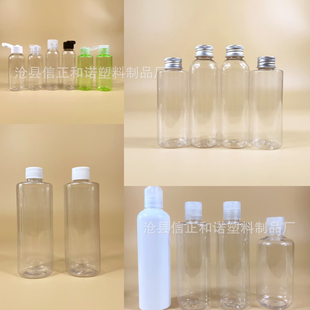 Transparent flat shoulder bottle 30-100ml cosmetic dispensing bottle 300ml swing cap flip cap bottle 500ml aluminum cap bottle