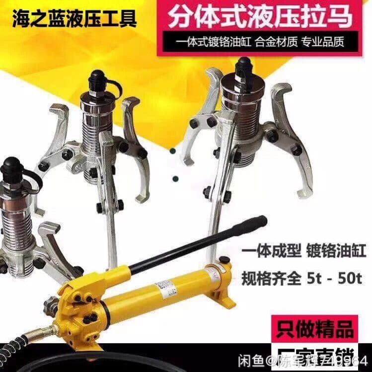 Split-Type Hydraulic Puller 5T-50T Bearing Unloader Manual Electric Puller Wheel Puller Factory Direct Sale Saichuan