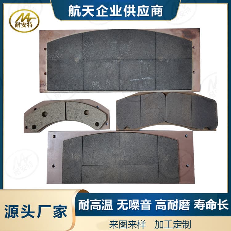 High-wear-resistant, high-temperature resistant industrial brake friction blocks, copper-based powder metallurgy friction plates.