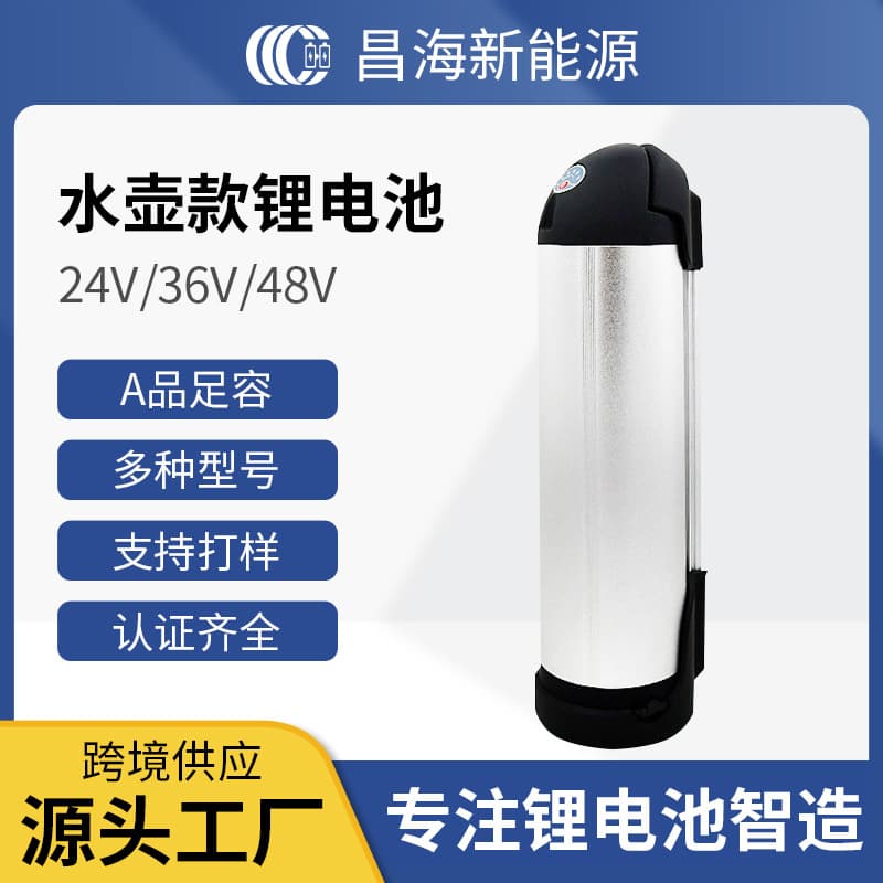 Direct Supply Water Bottle Style 24V 36V 48V Lithium Battery 15AH Electric Bicycle Mountain Bike Modified Battery Pack