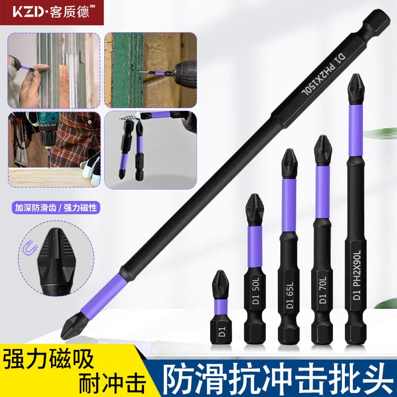 Upgraded D1 High Hardness PH2 Strong Magnetic Cross Bit Impact Resistant Anti-Slip Anti-Vibration Drill Bit with Screwdriver Head