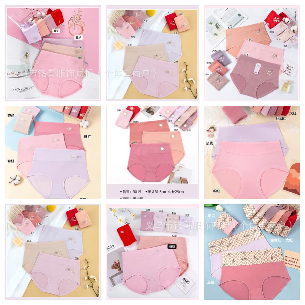 Wholesale women's cotton briefs, cotton panties for women, triangle cotton panties for older women, wholesale for street stalls and exhibitions