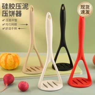 Silicone Potato Masher and Ricer Kitchen Tool for Home Use, Baby Food Masher, One-Piece Design