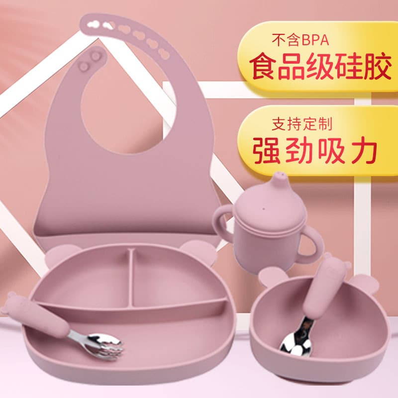 New Baby Silicone Tableware Set: Silicone Bib, Cartoon Panda Divided Plate, Suction Bowl, Drinking Cup, Spoon and Fork