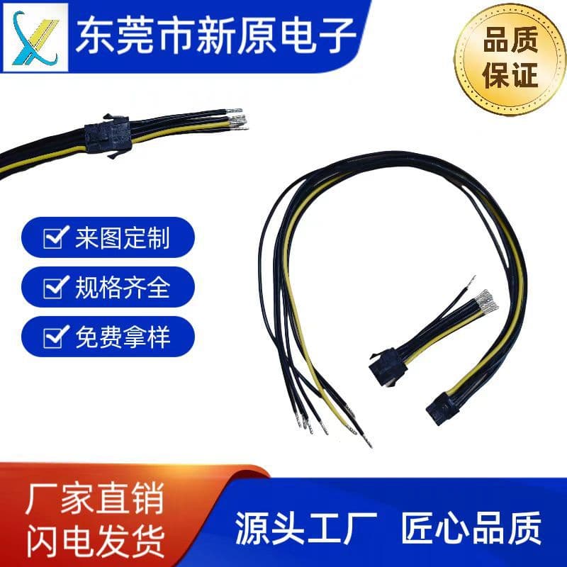 Custom Non-Standard 18AWG to 3001 Male-Female Plug Terminal 8PIN Power Cable Data Cable Empty Terminal Wire