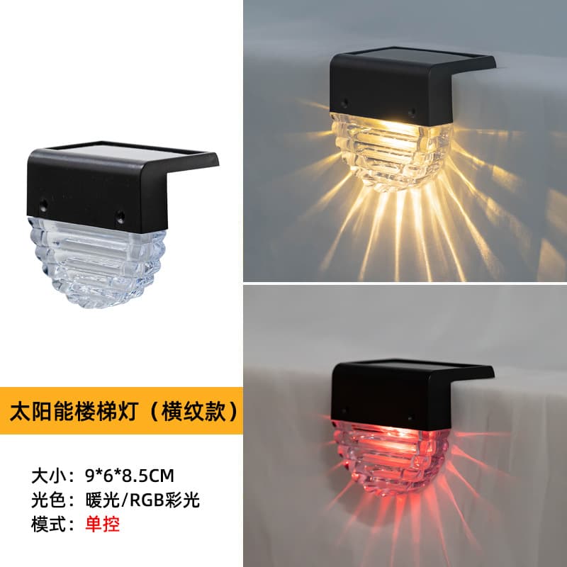 Solar Wall Washer Light Outdoor Street Light Waterproof Garden Villa Lighting LED Home Atmosphere Wall Lamp