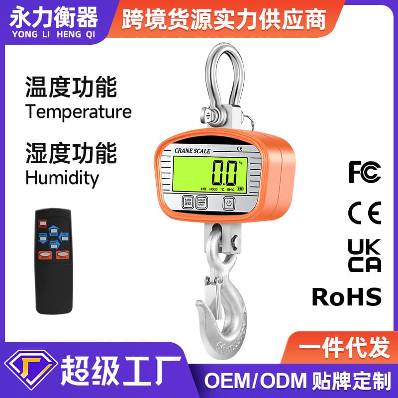 Cross-border new high-precision 2000KG electronic hanging scale, 1T-2 ton tension hook, 2T crane scale, hook scale for cranes
