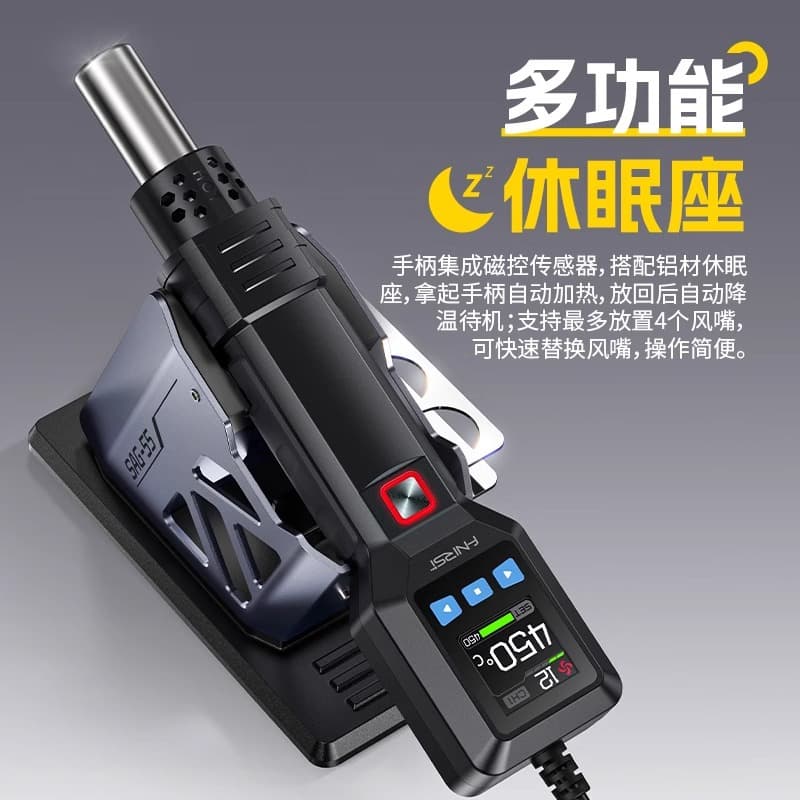 FNIRSI High Temperature Hot Air Gun 550W Handheld Portable Mini Desoldering Station for Mobile Phone Repair High Power