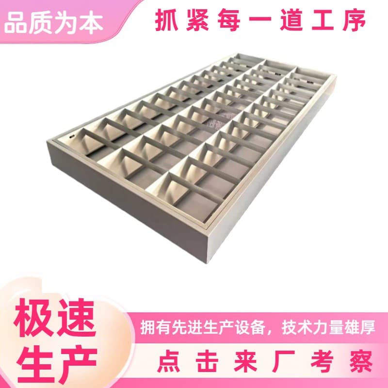 T8 Surface-Mounted Grille Light Panel 600*1200mm Triple Tube Office Ceiling Light Panel, Engineering Emergency Recessed Grille Light