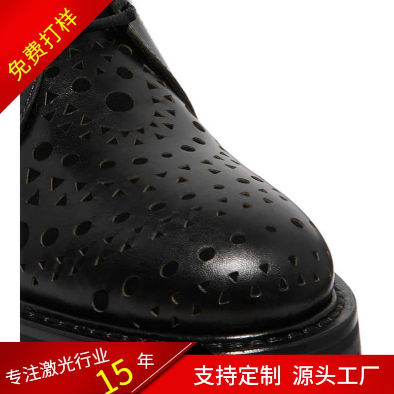 Leather fabric shoe upper punching laser cutting engraving hollowing laser thermal cutting for Houjie luggage factory