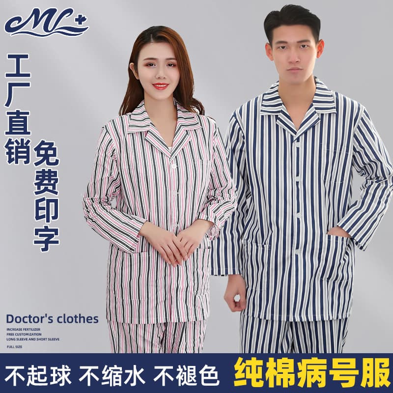 Hospital gowns wholesale cotton patient gowns patient gowns men and women hospital gowns pajamas long-sleeved patient gowns short-sleeved nursing gowns