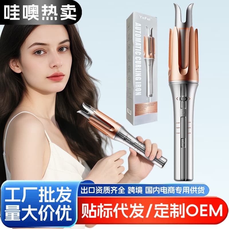 Wow Lazy Automatic Curling Iron 25mm Large Wave Electric Negative Ion Hair-Friendly Water Wave Curler