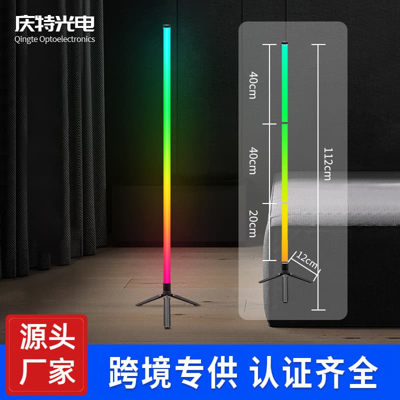 Luxury RGB Floor Lamp 360° LED Splicing Light for Bedroom Living Room Night Light Table Lamp Sound Pickup Night Light