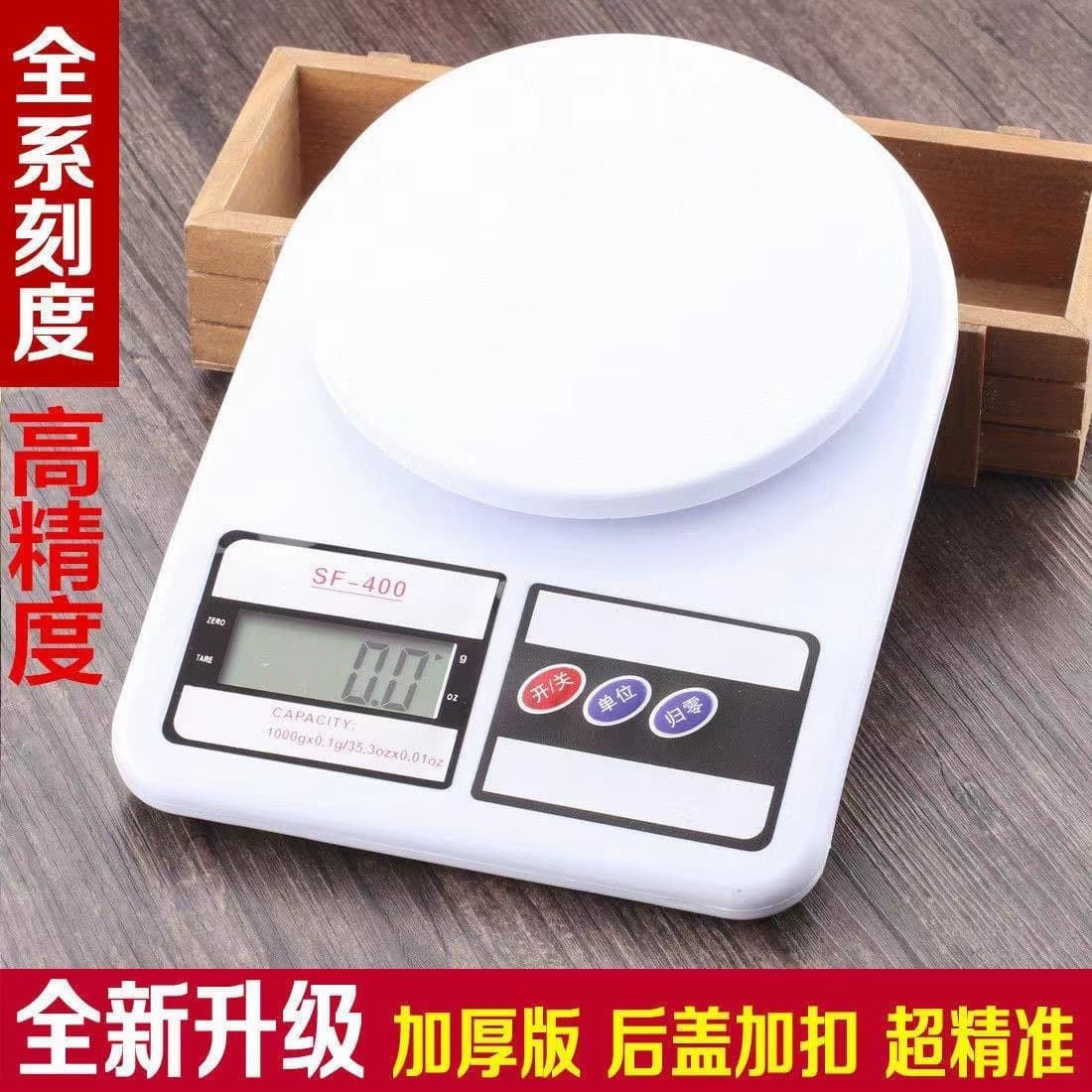 Kitchen scale electronic scale kitchen small gram scale accurate gram scale electronic scale high-precision food gram weight weigher scale