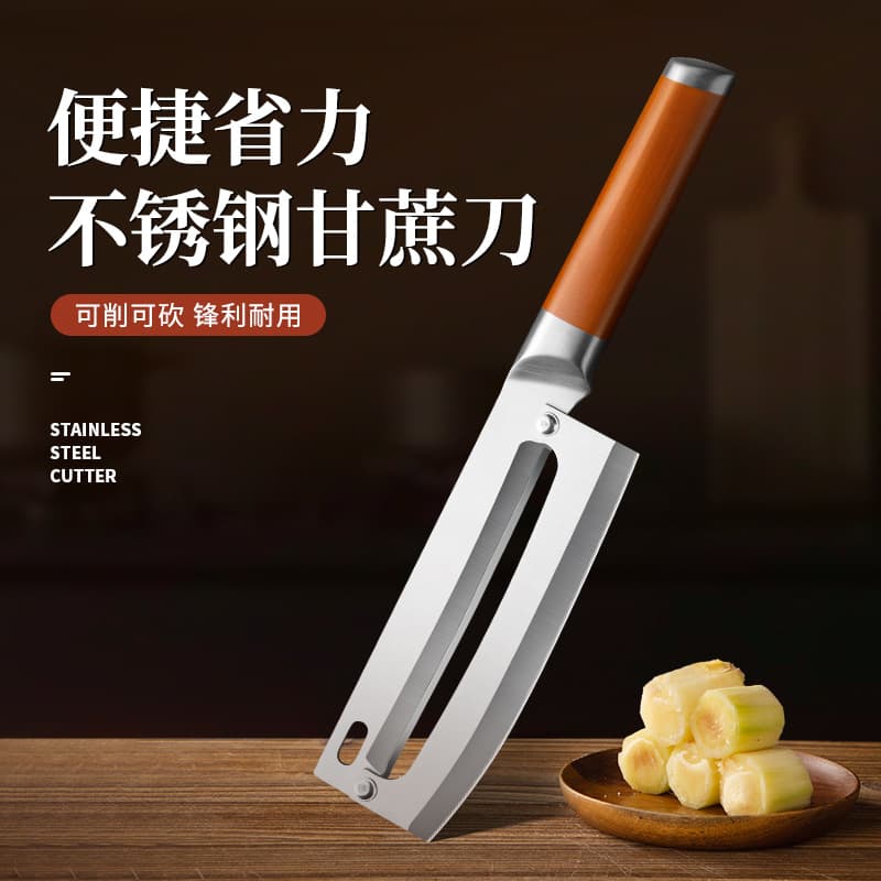 Stainless Steel Sugarcane Knife, Kitchen Professional Peeling Knife, Commercial Peeling Fruit Knife, Peeler Slicing Knife, Household Kitchen Knife