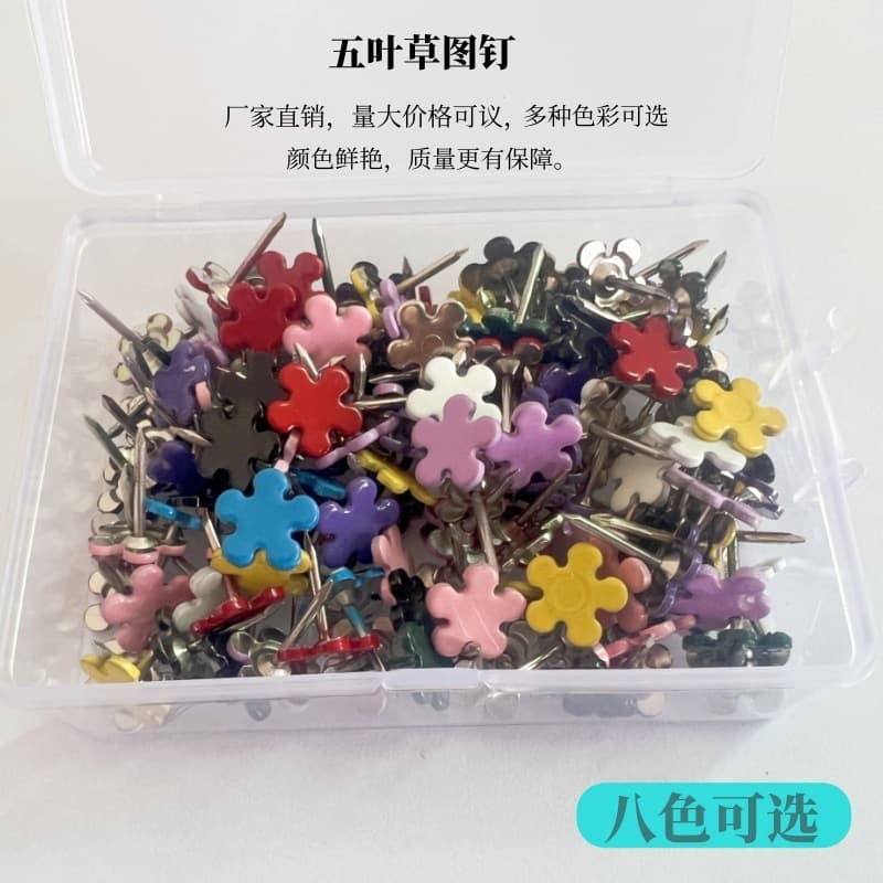 Five-leaf Flat Tacks for Sofa, Curtain Nails, Furniture Decorative Nails, Rivets, Large Head Tacks, Creative Photo Wall Thumbtacks