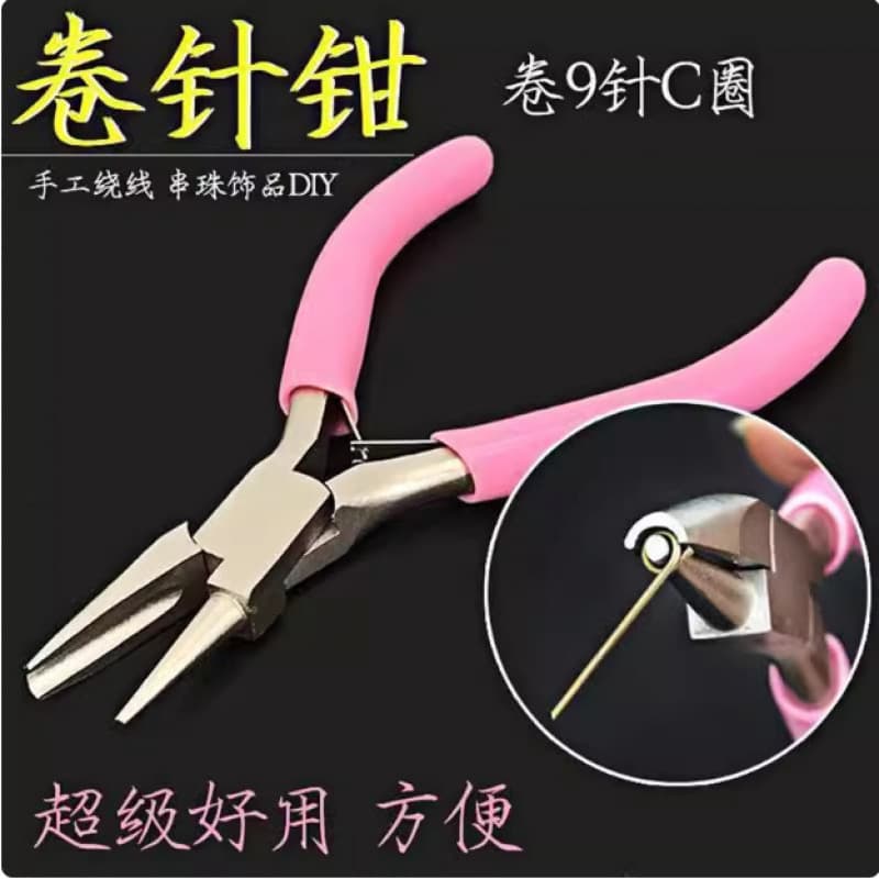 Semi-circular needle coiling pliers, semi-circular mouth pliers, wire winding pliers, 9-pin needle coiling pliers, semi-groove open ring, grooved pliers