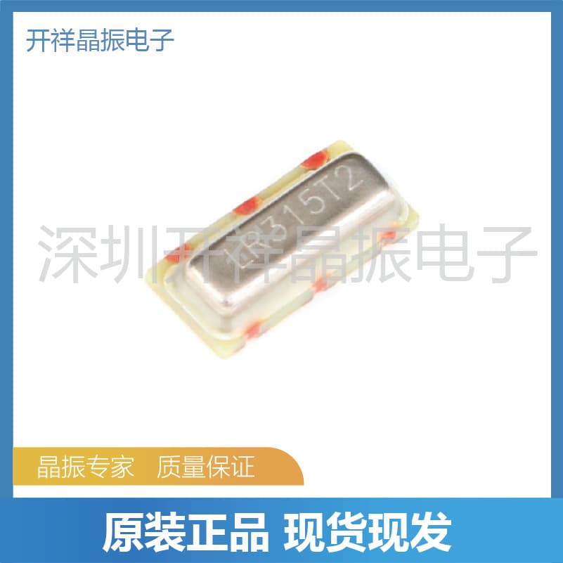 Surface Mount SAW 3X7 LR315T2 High-Precision Remote Control RF Dedicated SAW Crystal Oscillator ±75K High Quality