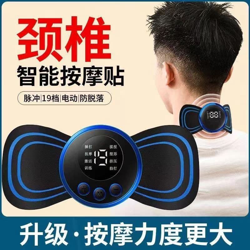 Smart EMS Mini Massage Patch Portable Neck and Shoulder Massager Home Electric Meridian Pulse Cervical Massager