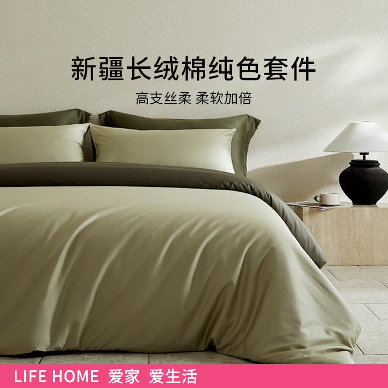 60S Cotton 4-Piece Bedding Set, Pure Cotton All-Season 3-Piece Set, Fitted Sheet, Duvet Cover, Light Luxury High-End Bedding Suite