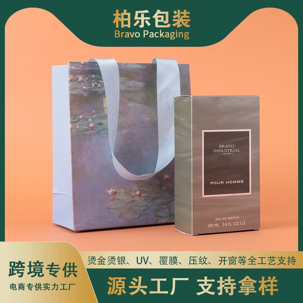 Bole Packaging Premium Gray Light Luxury Beauty Gift Box Serum / Aromatherapy Packaging Box Tech-Style Gift Packaging
