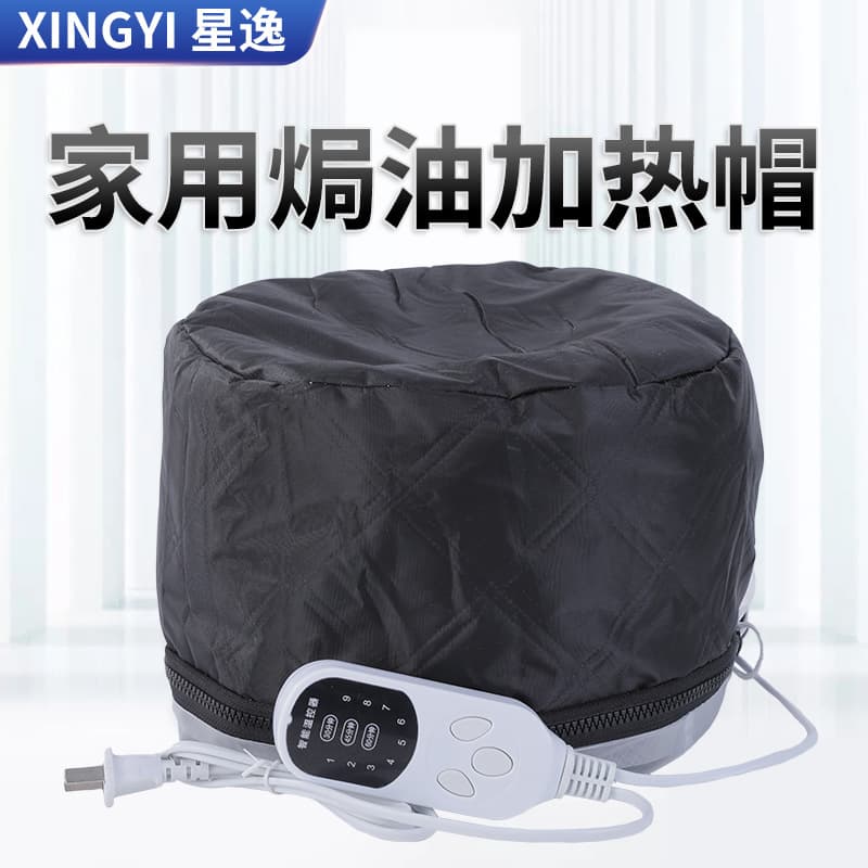 Ten-Level Display Home Eight-Satin Three-Temperature Black Heating Cap, Hair Styling Dyeing Cap with Temperature and Time Control for Oil Treatment
