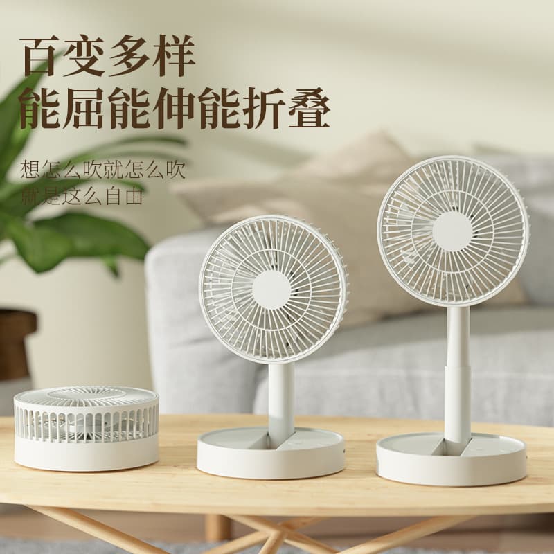 Portable Folding USB Charging Extendable Desktop Fan Compact Travel Fan Home Appliance Electric Fan from Mainland China