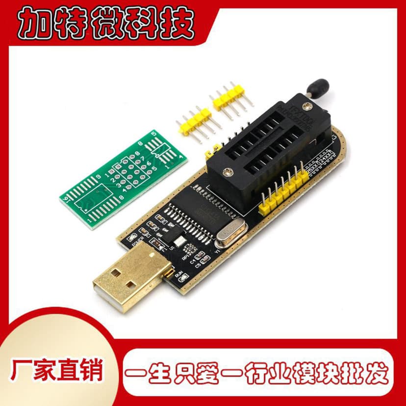 CH341A Gold Programmer USB Motherboard Router LCD BIOS/FLASH/24/25-Hour Flash Burner