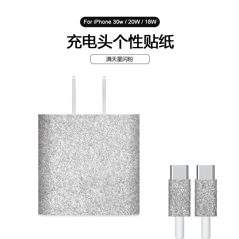 PG20w Sticker Charger Head Sticker, No Residue Adhesive Reflective Glitter Fast Charge Decorative Film, 20w Apple Charger Head Sticker
