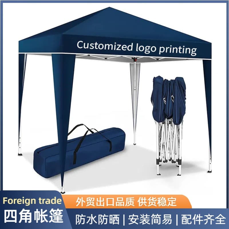 Cross-Border Four-Corner Folding Tent 3*3 Camping Exhibition Leisure Tent Outdoor Beach Sunshade Pavilion Foreign Trade Wholesale
