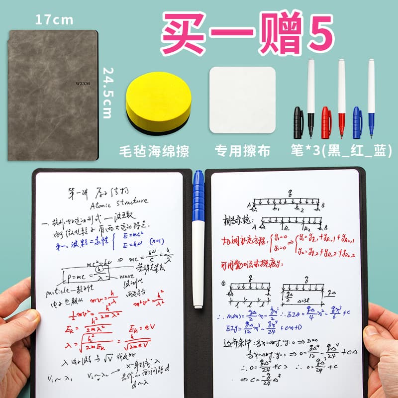 Erasable A5 whiteboard notebook suit pu double-sided student whiteboard leather Planning Board Office memo writing board