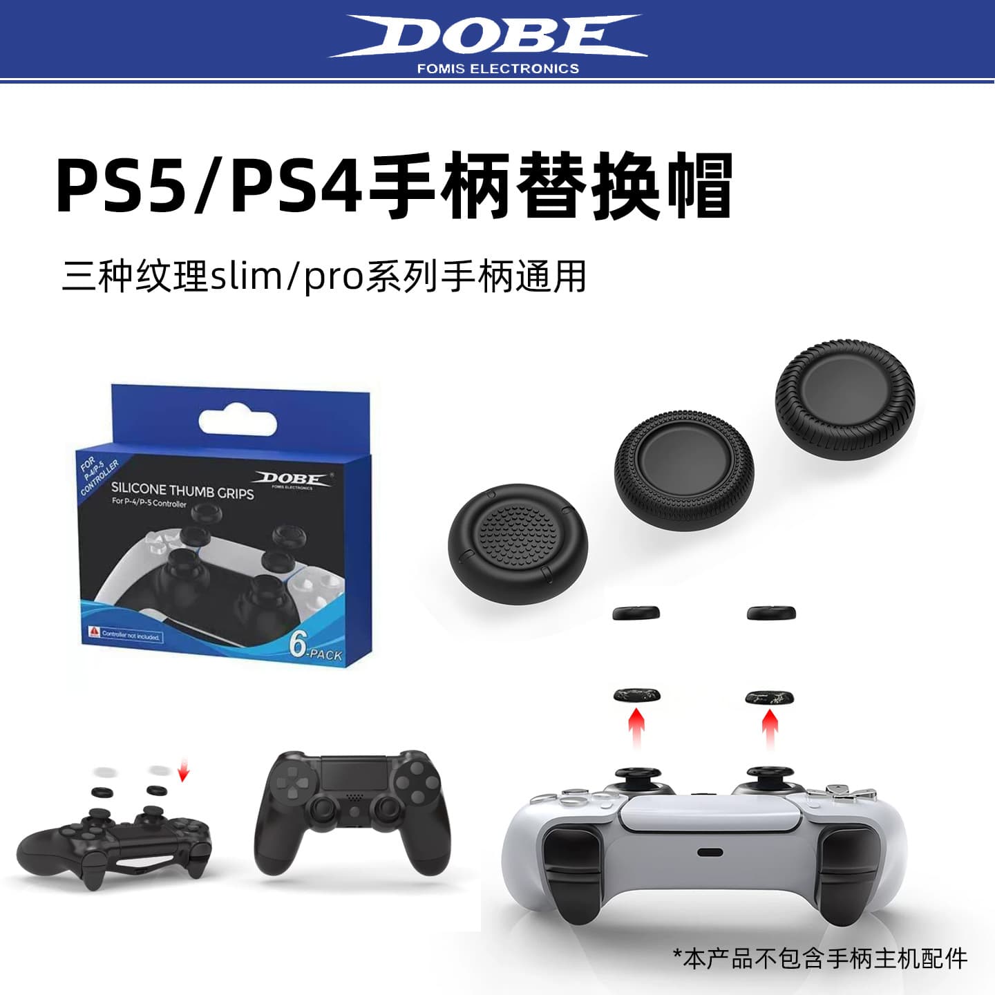DOBE PS5/PS4 Controller Replacement Thumb Grips Slim Pro Series 6-Pack PS4 Original Joystick Replacement