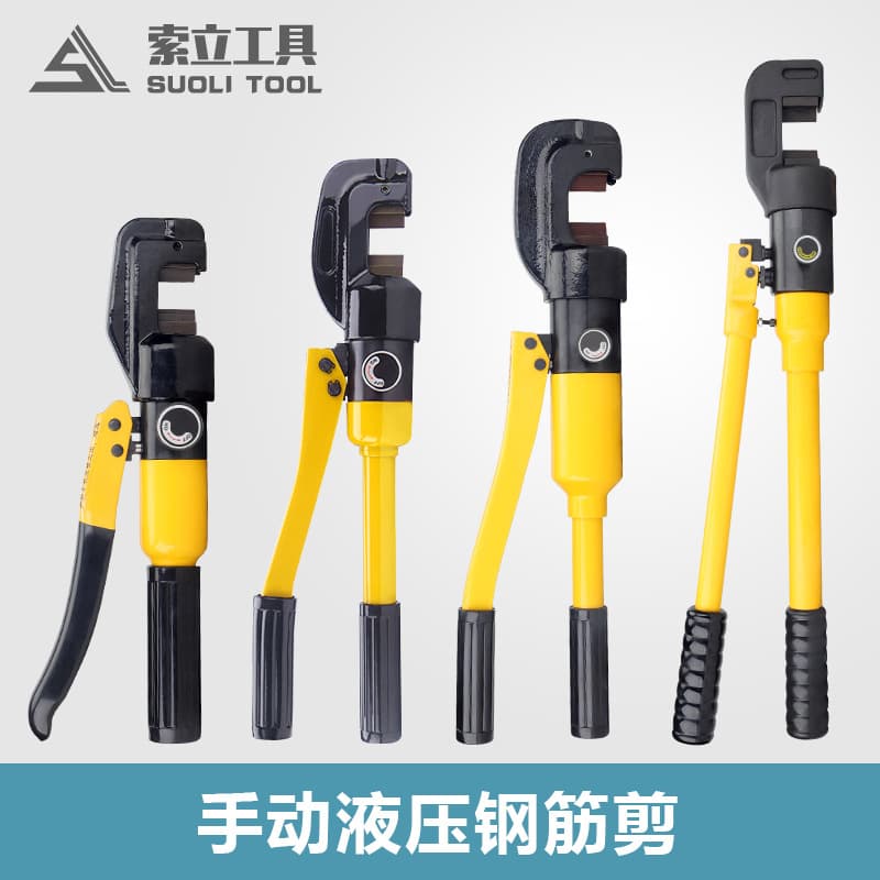 Quick Manual Hydraulic Rebar Cutter 16mm-22mm Hydraulic Shear SC-12 Manual Rebar Cutter Shearing Tool