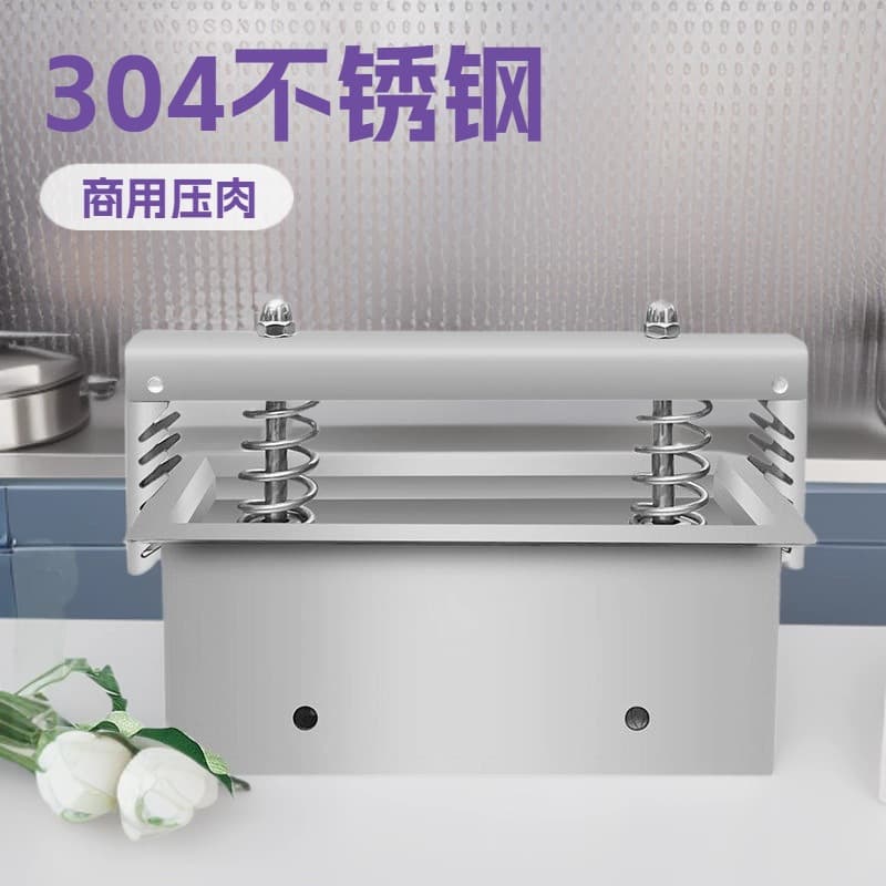 New stainless steel mold meat pressing artifact pig head beef beef mutton elbow bacon cooked meat jelly tofu shaping mold