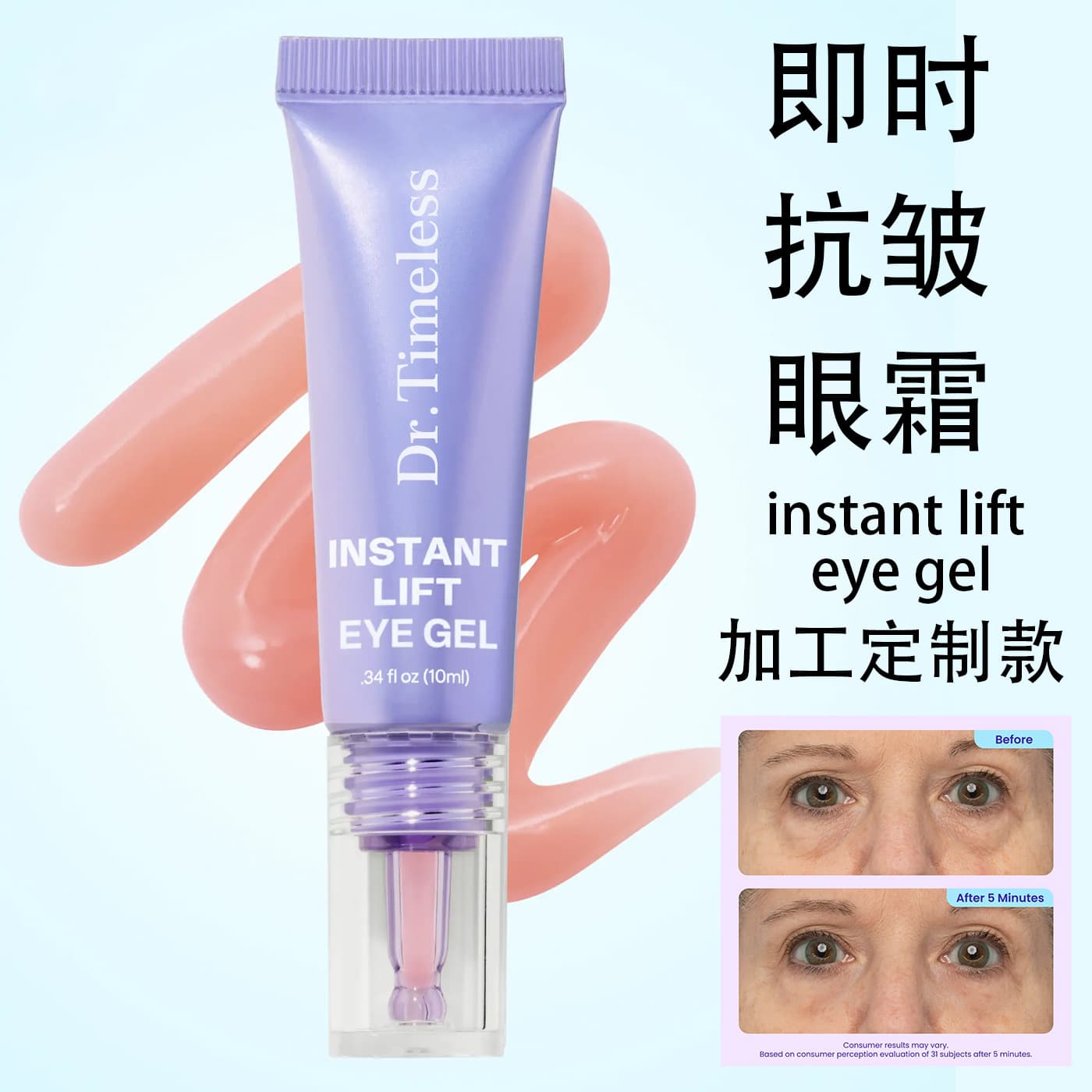 Cross-border OEM/ODM Collagen Anti-Wrinkle Eye Cream Instant Firming Cream Hydrating Moisturizing Anti-Aging Eye Gel