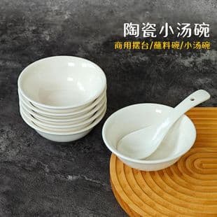 Factory Price Wholesale Commercial Pure White Ceramic Small Bowls, Wing Bowls, Hotel Tableware Dipping Bowls, Soup Bowls, Rice Bowls, Household