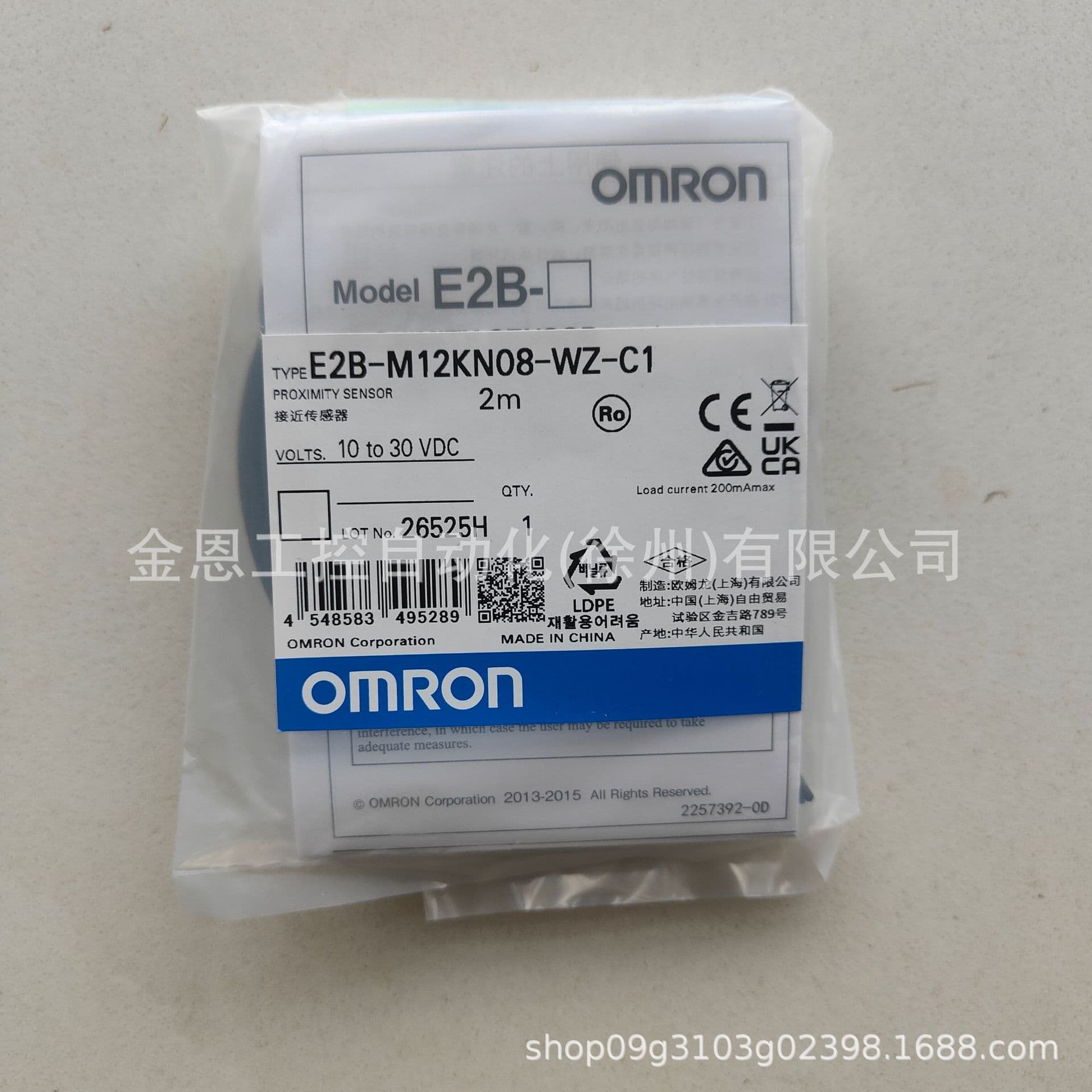 E2B-M12KN08-WZ-C1