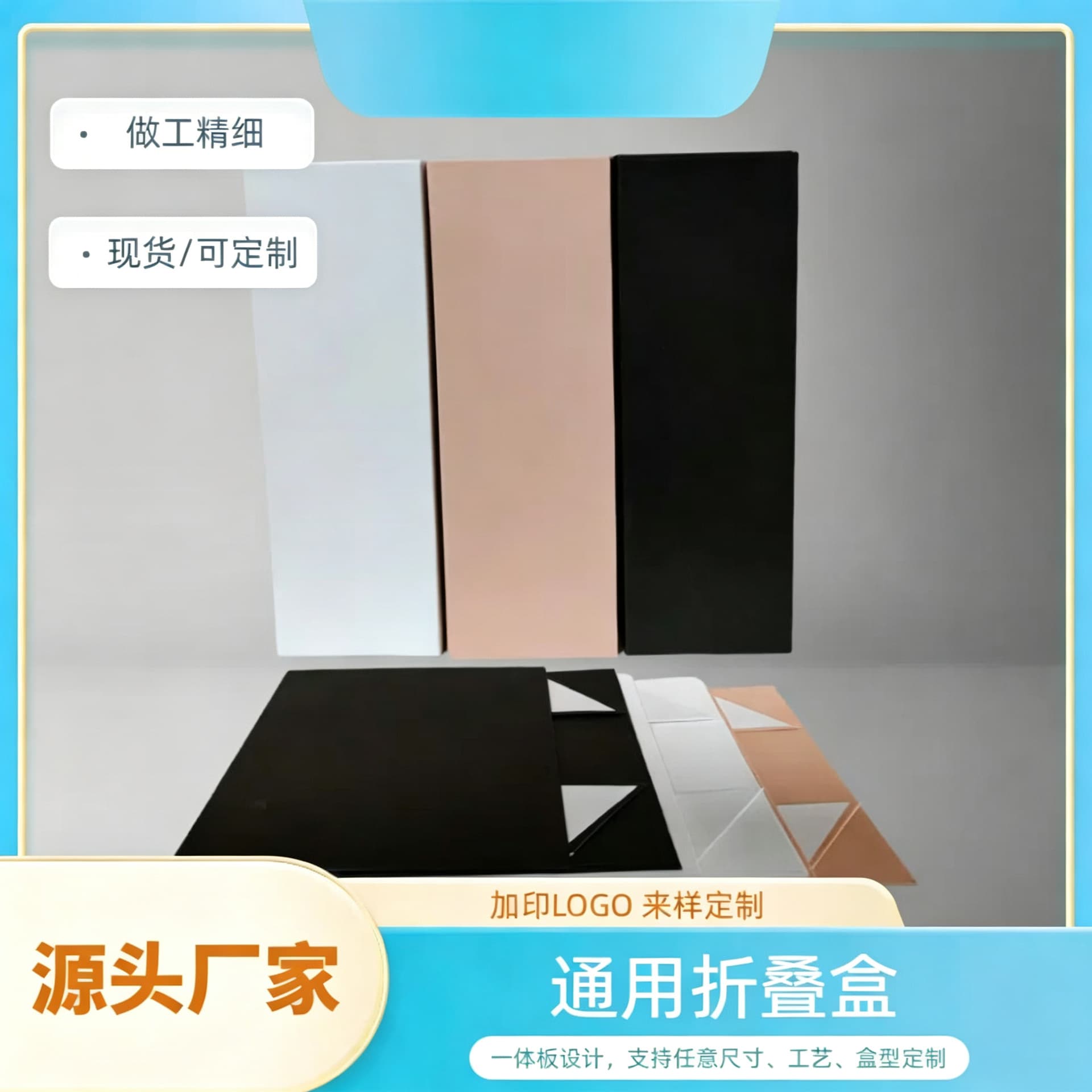 Business Gift Box Bag Shoe Box Magnetic Buckle Exquisite Product Rigid Paper Folding Box Packaging Box In Stock Storage
