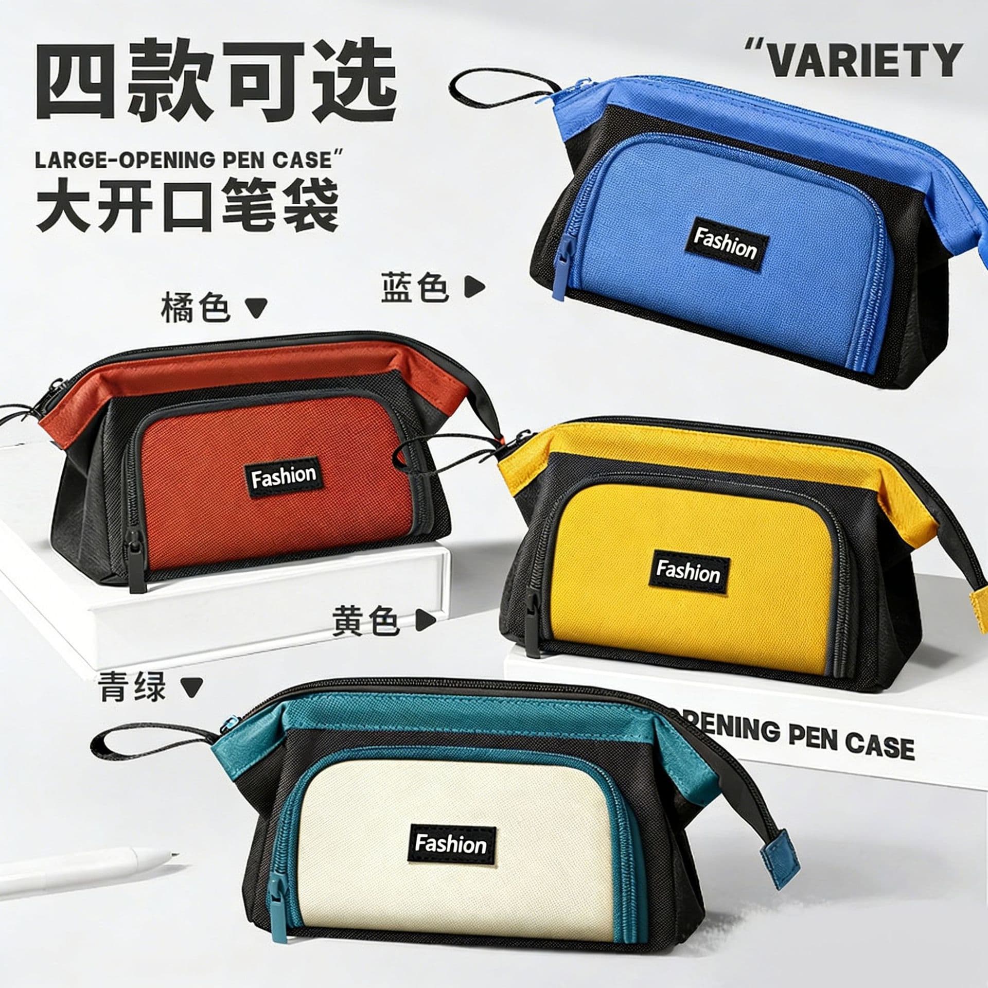 Cross-border large-opening pencil case, unique and stylish, minimalist high-capacity stationery bag for middle and high school students