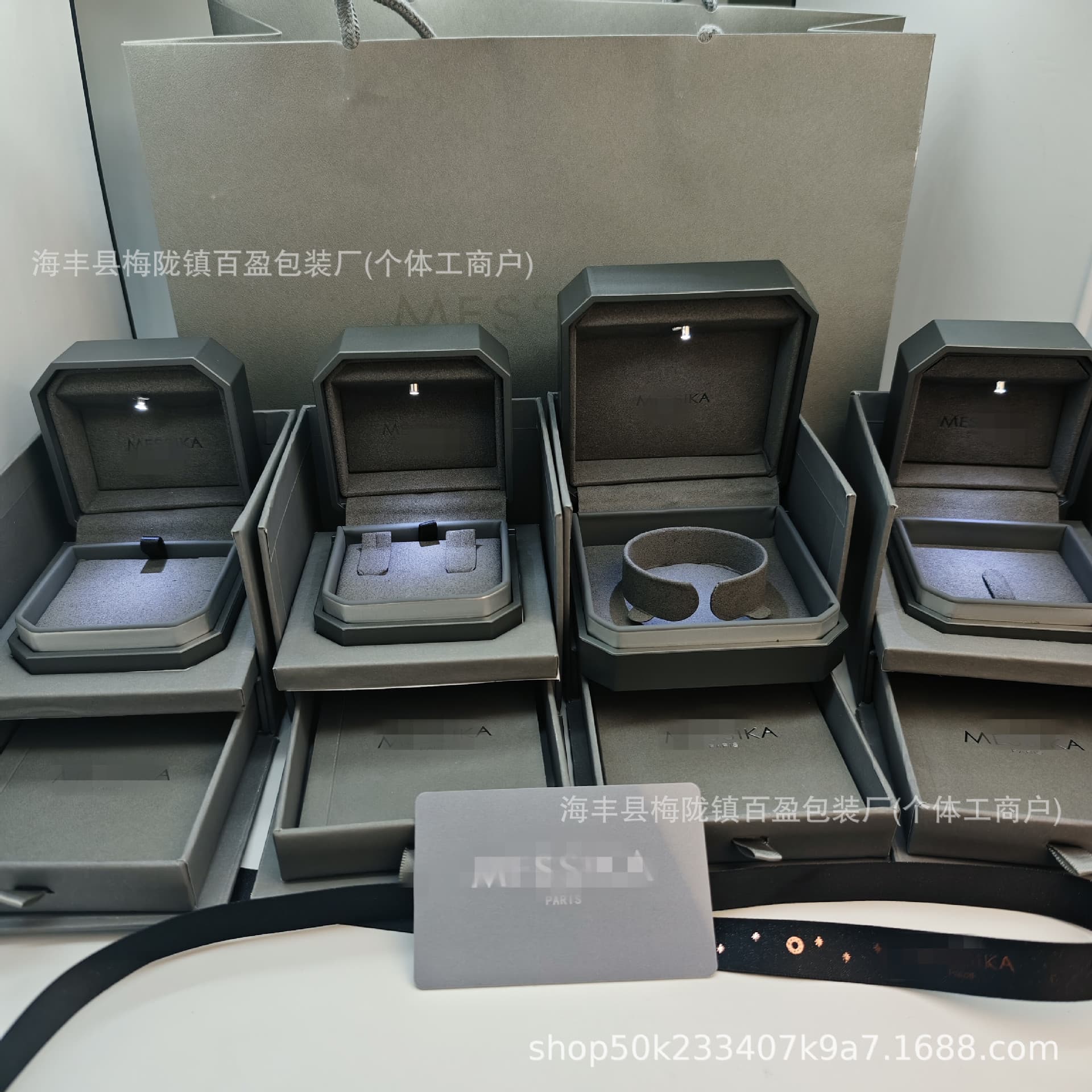 Messik packaging box Messik high-end necklace ring bracelet earring box Meijia jewelry box manufacturer direct sale