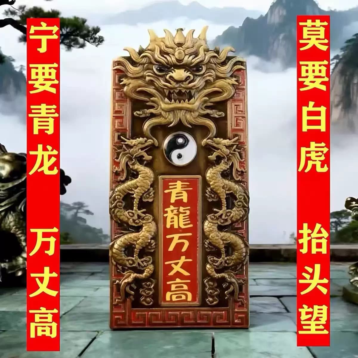 [Master Recommended] Color-painted Alloy Green Dragon Soaring High with Bagua and Kylin Plate, Wealth-attracting Home Ornament